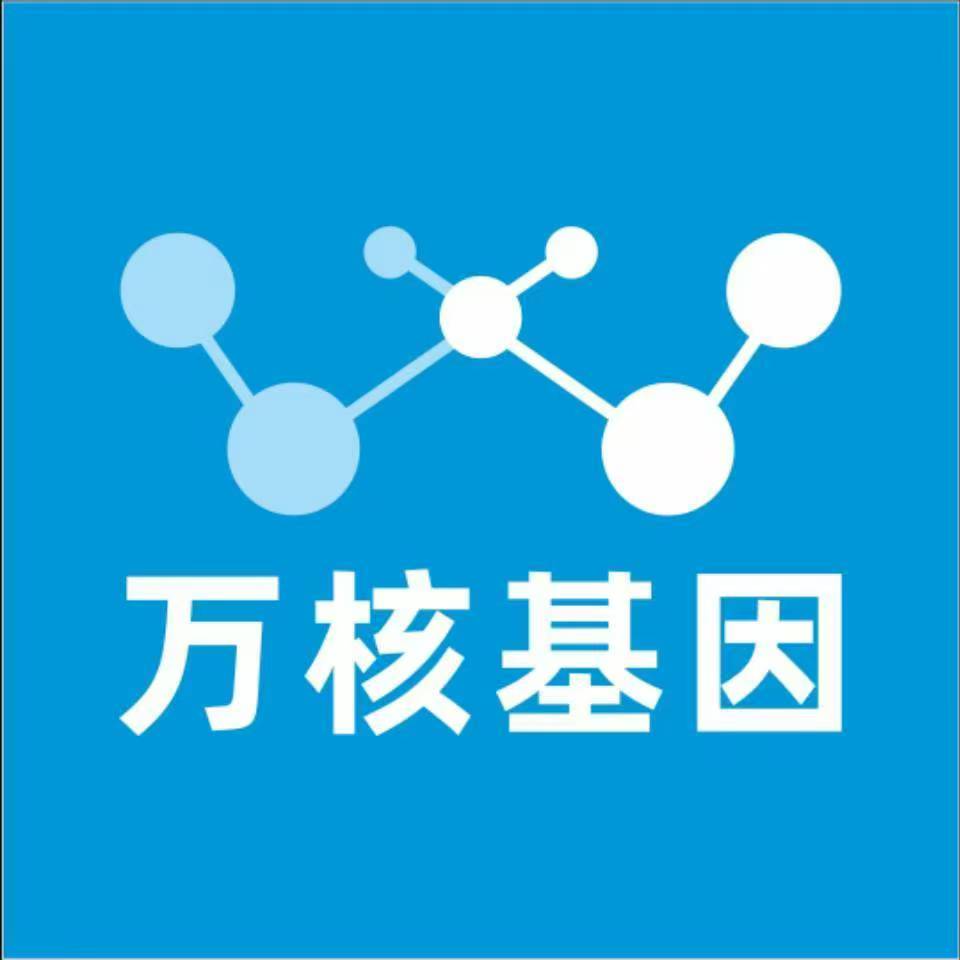 安康宁陕万核DNA亲子鉴定中心